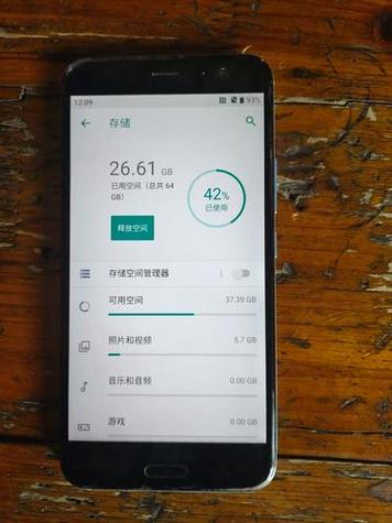 手机充电时间隔一会就响一声缩略图