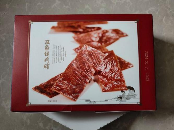 双鱼肉脯4礼盒价格图标