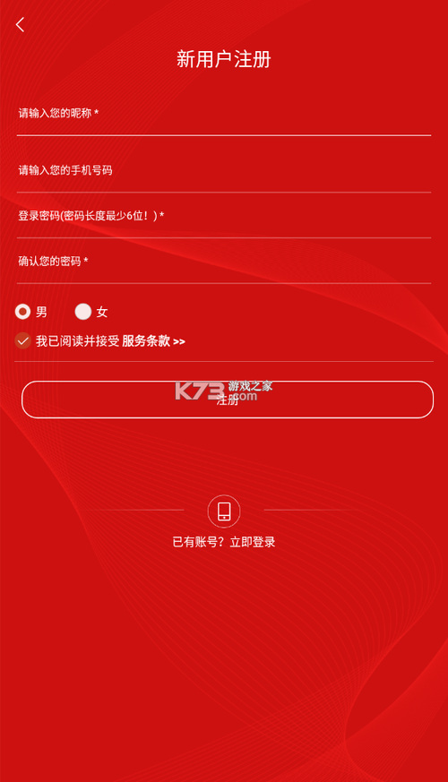 云聊聊天app缩略图