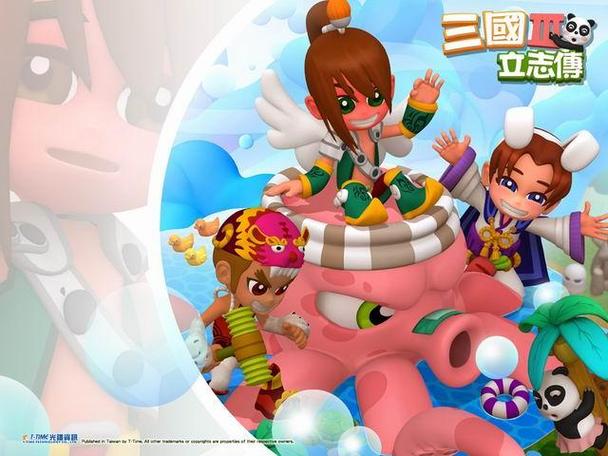 三国立志传3图标