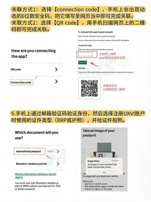 什么是关联账户是什么意思图标