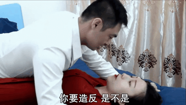男生压女生表情包游戏截图