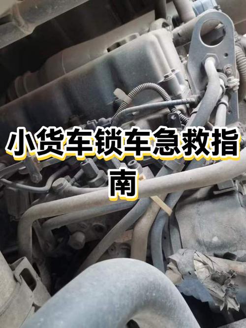电动车车头被锁了怎么办图标
