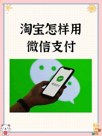 支付宝加好友吱口令在哪