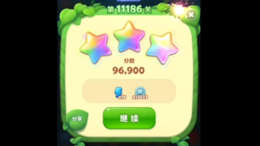 开心消消乐精英关186图标