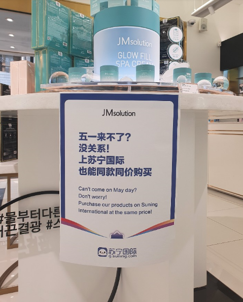 jm官方旗舰店缩略图