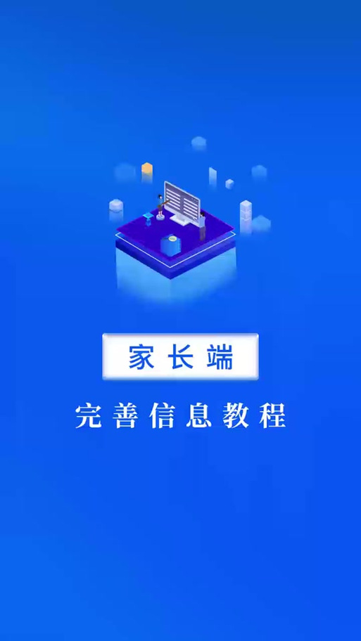翼学云是干嘛的游戏截图