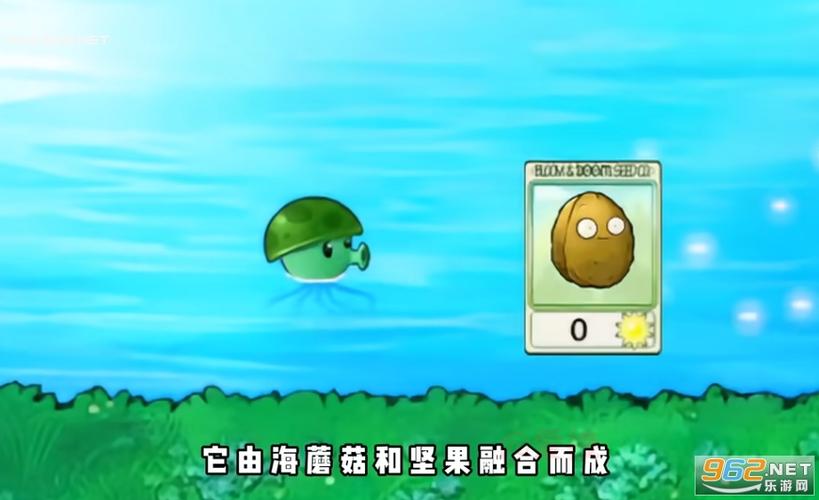 植物大战僵尸融合版mod下载缩略图