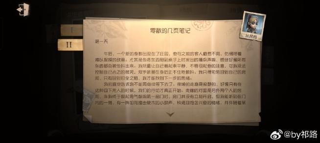 入殓师生日几月几号缩略图