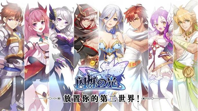 闪烁之光破解版无限钻石下载教程缩略图
