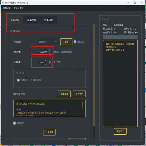 百度云里的小说违禁了怎么打开