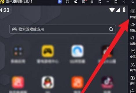 雷电模拟器自动循环点击缩略图