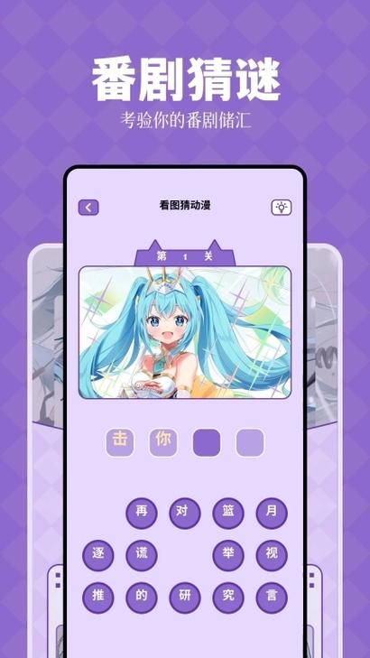 喵次元v5.8.0缩略图