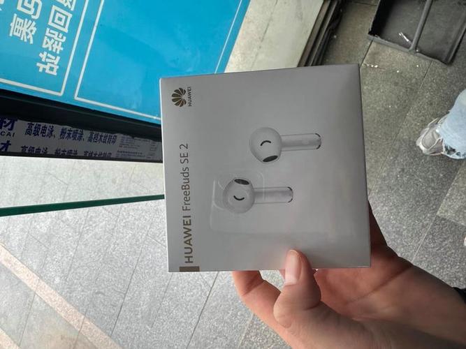 华为耳机电量显示不准确游戏截图
