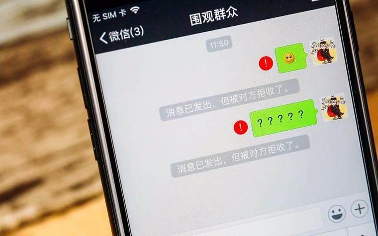 微信号能送人吗