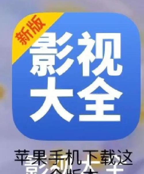 看网剧的app