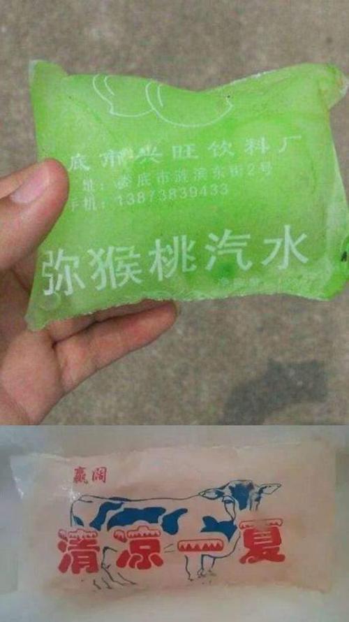 已经绝版的零食缩略图