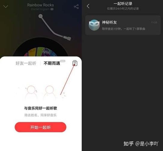 qq音乐听歌次数如何查看缩略图
