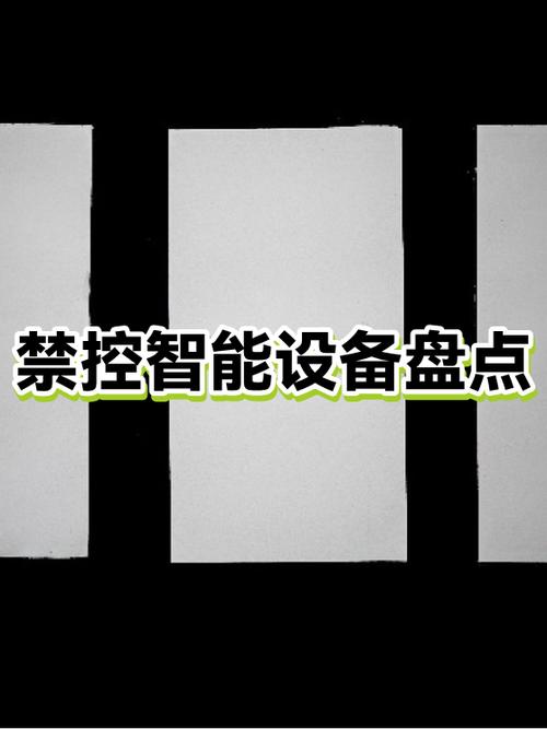 不允许控件缩略图