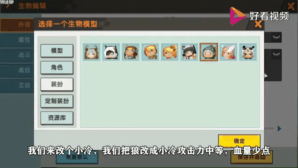 迷你世界测试服入口图标