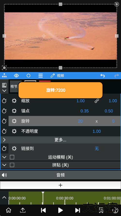 nv剪辑软件nodevideo破解版缩略图