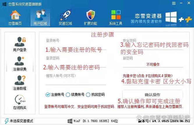 cf进图加载特别慢图标