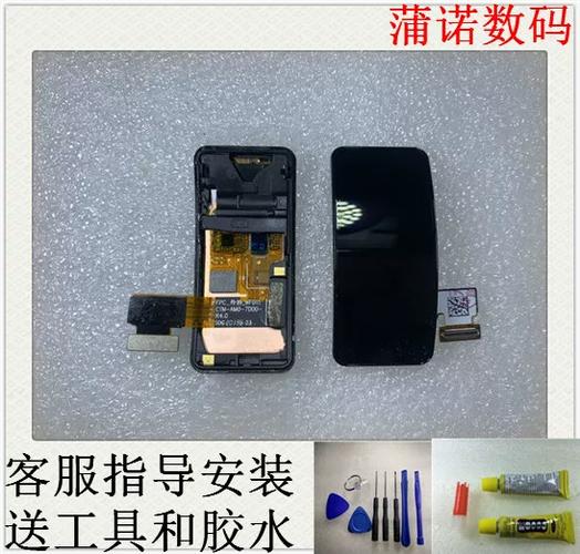 手环屏幕碎了怎么换图标