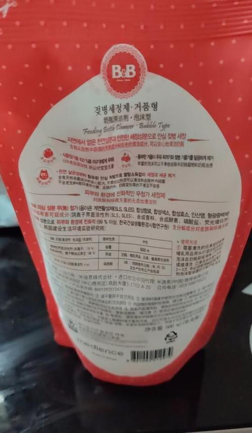 洗衣液保质期多久过期还能用吗图标