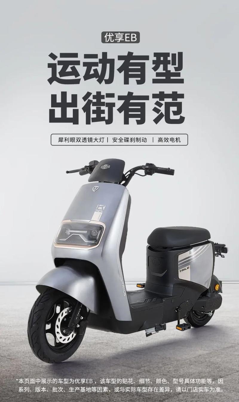 买自行车哪个平台质量好又便宜缩略图