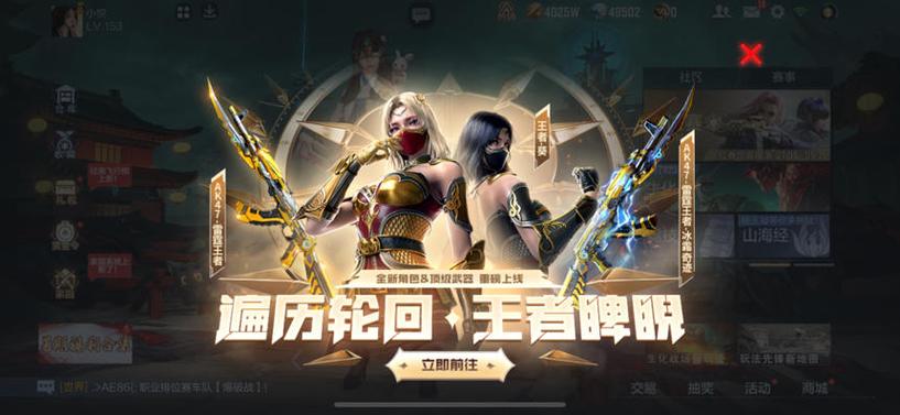 CF手游最新隐藏活动
