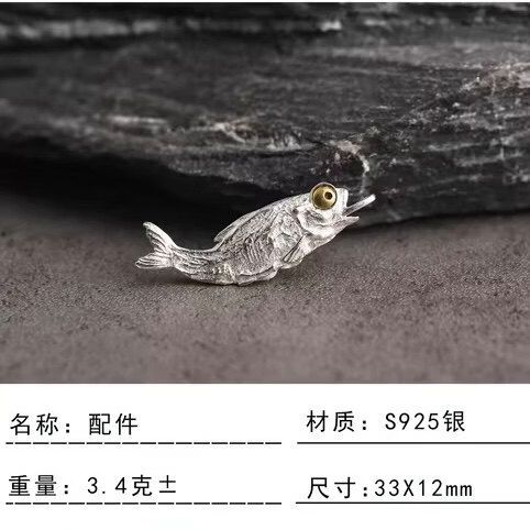 咸鱼翻身还是咸鱼歌词缩略图