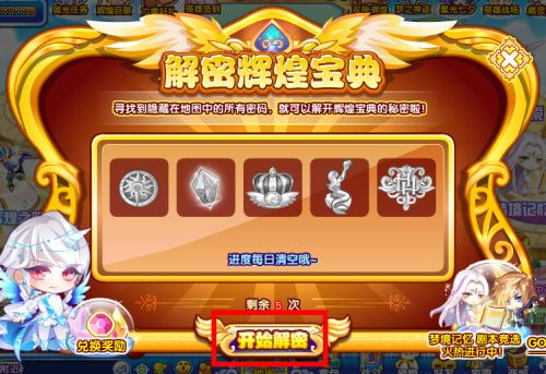 steam如何恢复隐藏游戏缩略图