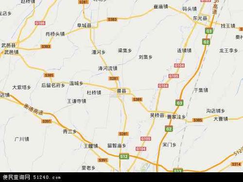 河北景县地图高清版大图片缩略图