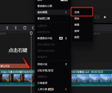 剪映智能补帧设置方法