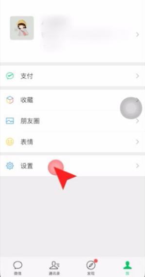 朋友验证怎么发送缩略图