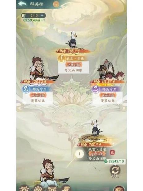 哪吒挂机缩略图