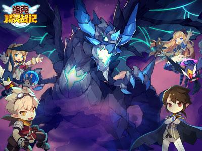 精灵战纪v1.3.6缩略图