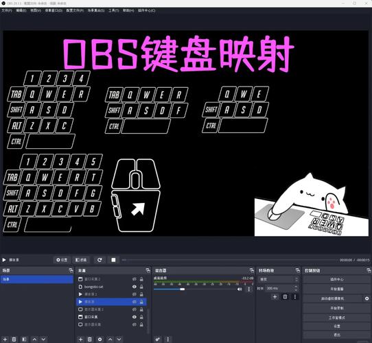 游戏键盘映射app图标