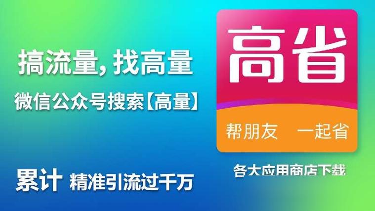 加油省钱的app哪个最好缩略图