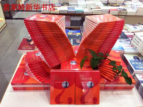100种摆书造型图片游戏截图