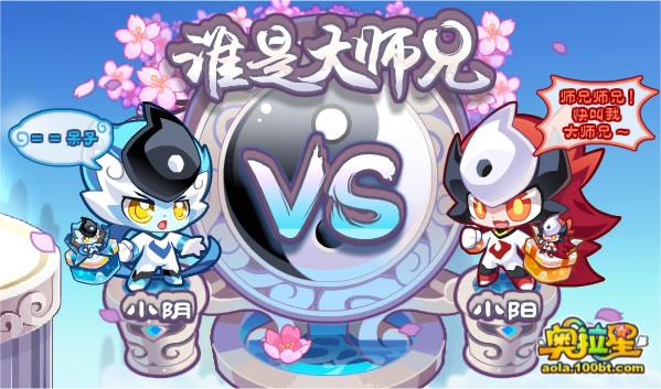 大师兄官方版官网缩略图