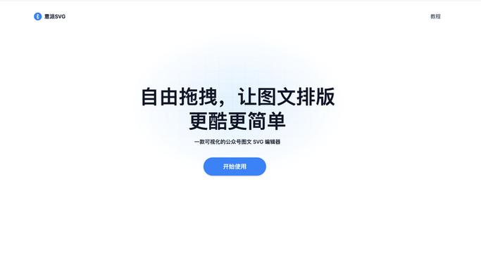 如何在微信文字中加下划线