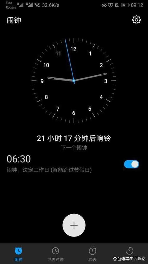 闹钟被删除了怎么恢复图标