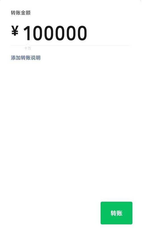 微信被注销了 能转进去钱吗