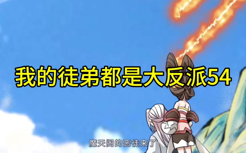 飞行姬异种生态手机版