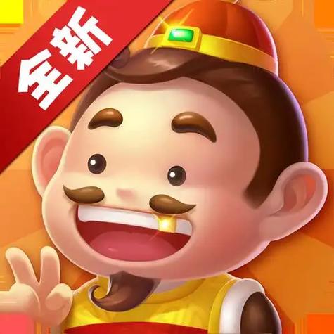 骏游斗地主赚钱下载游戏截图
