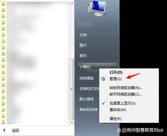 如何解除希沃平板禁止安装软件