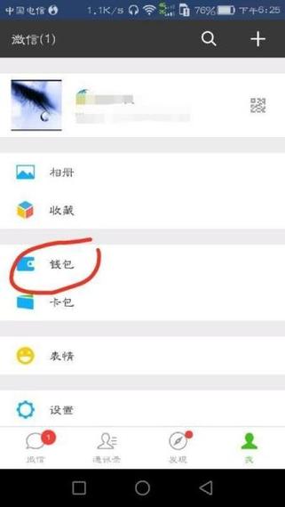 淘礼金红包可以删除吗图标