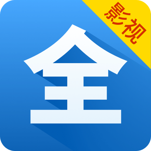 影视大全靠谱吗