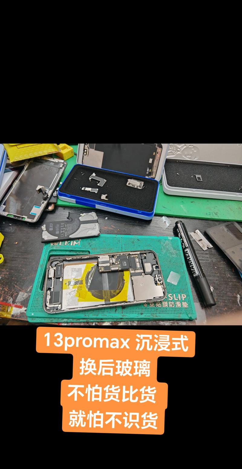 手机后盖开胶的修补方法